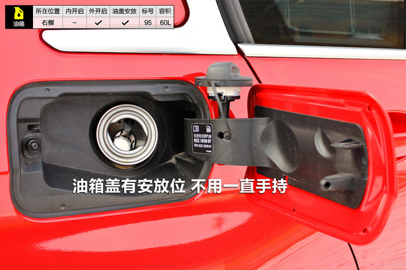 【图】2013款宝马3系 320Li 风尚版油箱盖_宝