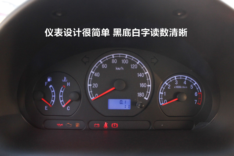 乐驰1.0l 手动p-tec活力版