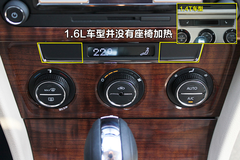 【图】2013款朗逸 1.6L 自动豪华版中控区_朗