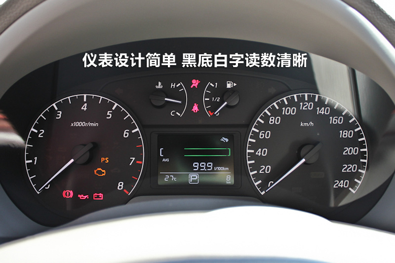 新一代轩逸 1.8xe cvt舒适版