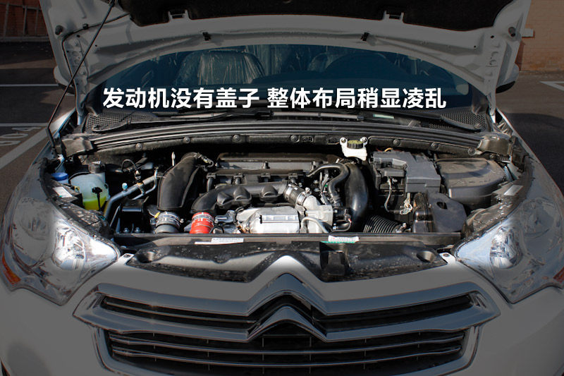 【图】2013款雪铁龙C4L 1.6THP 自动劲智版布