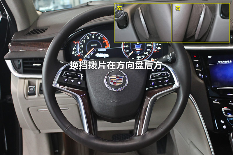 凯迪拉克xts 2013款-方向盘
