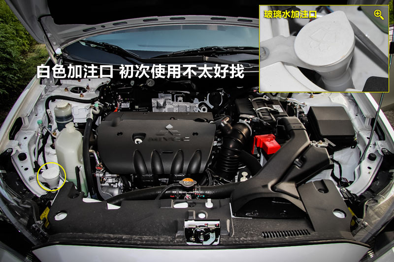 三菱翼神 2.0l cvt致炫版旗舰型