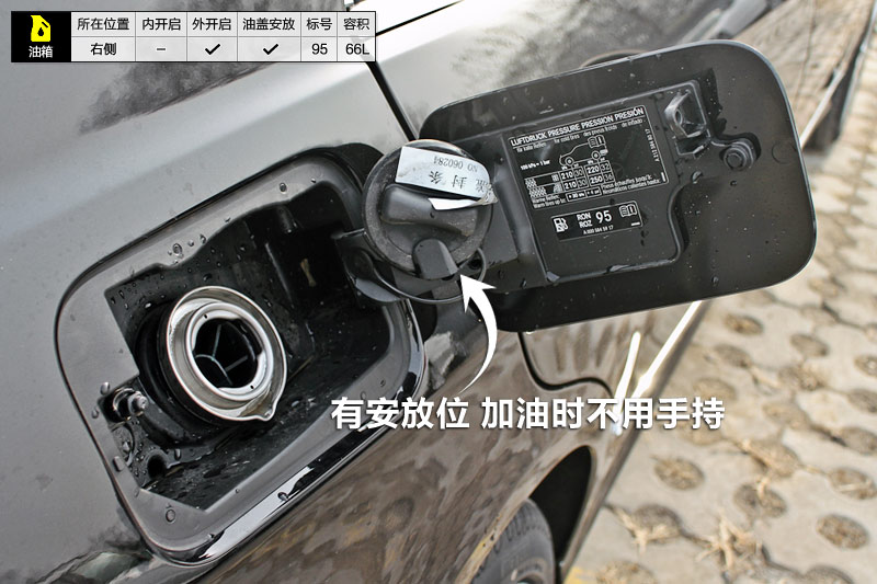 【图】2013款奔驰E级 E260L CGI时尚版油箱
