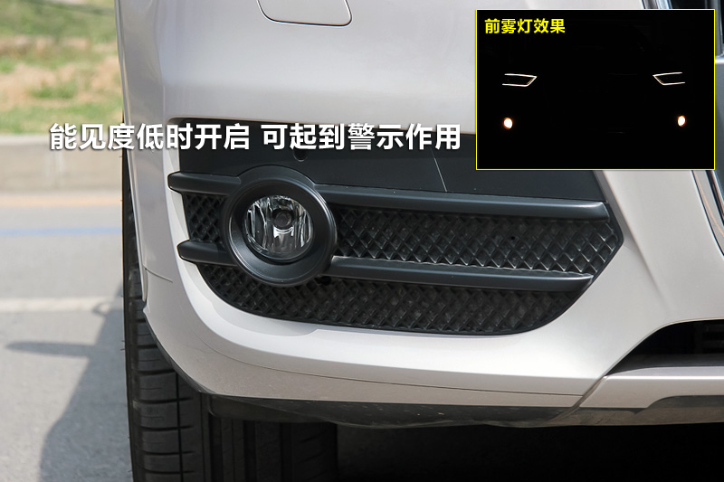 奥迪q3 2013款-车灯