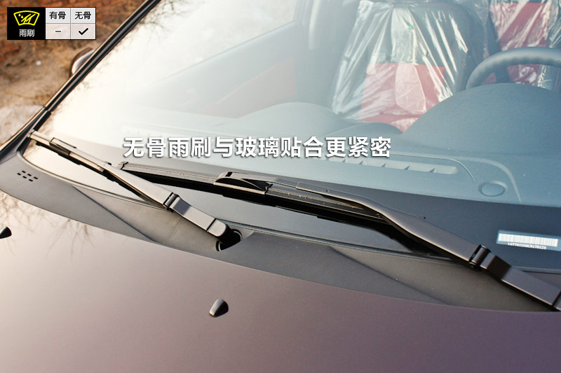 帝豪ec7-rv 1.5l 手动精英版 雨刮器