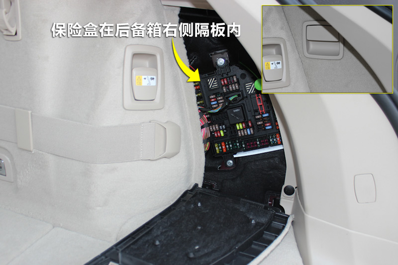 【图】2013款宝马5系GT535ia隧道版后备厢其隧道图纸微盘图片