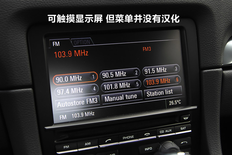 保时捷cayman 2.7l