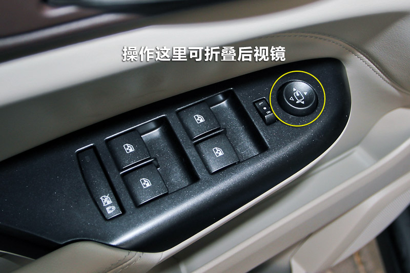 图】2013款凯迪拉克 SRX 3.0L 领先版后视镜_