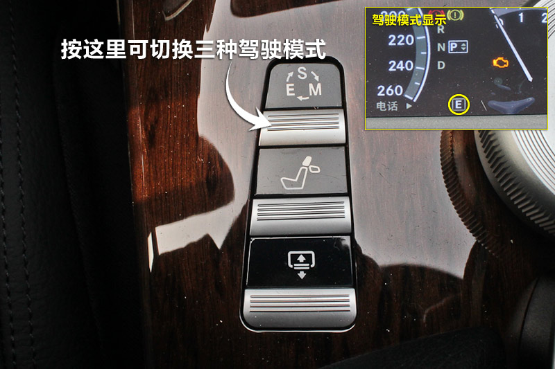 奔驰s300空调按键图解,奔驰s300内部按键图解 奔驰s300l 商务版
