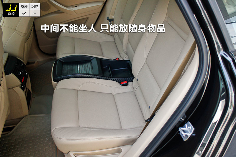 【图】2013款宝马x6 xdrive40i后排座椅_宝马x6全车