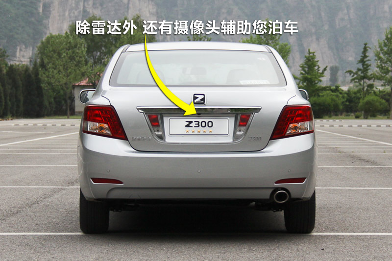 ̩Z300 1.6L Զ