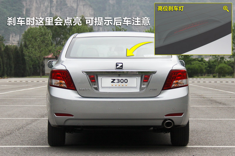 ̩Z300 1.6L Զ