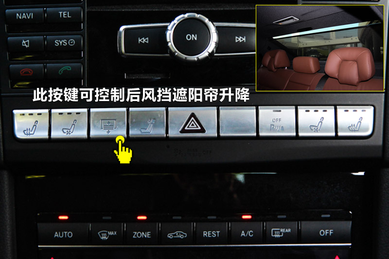 后风挡遮阳帘控制 此按键控制后风挡遮阳帘升降. 46/100