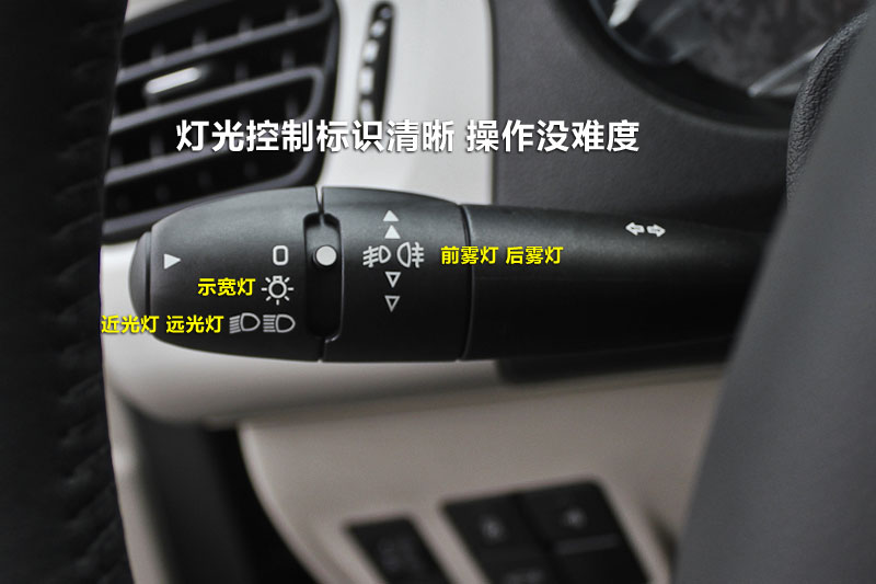 雪铁龙c3雾灯开关图解-2014款全新爱丽舍 自动豪华版方向盘 全新爱丽高清图片