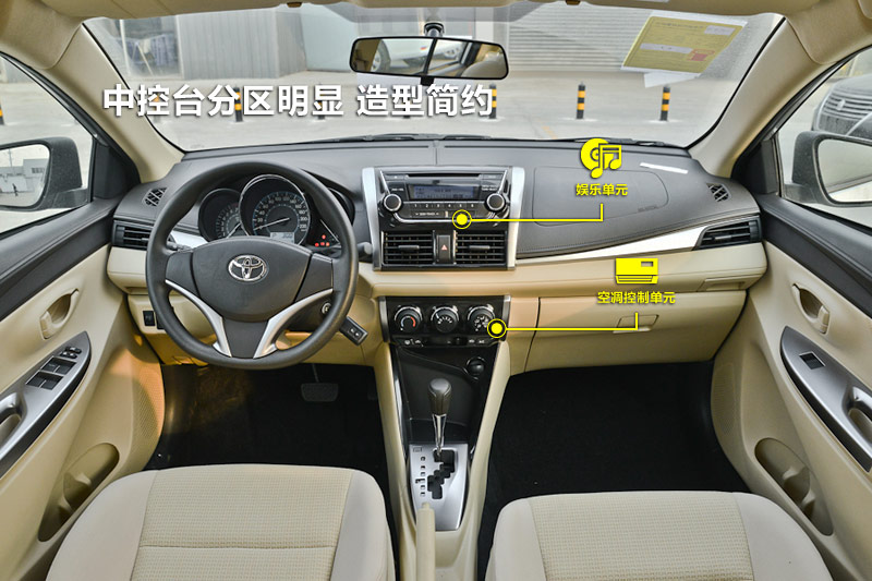 威驰2014款怎么样 2014款丰田威驰最低多少钱