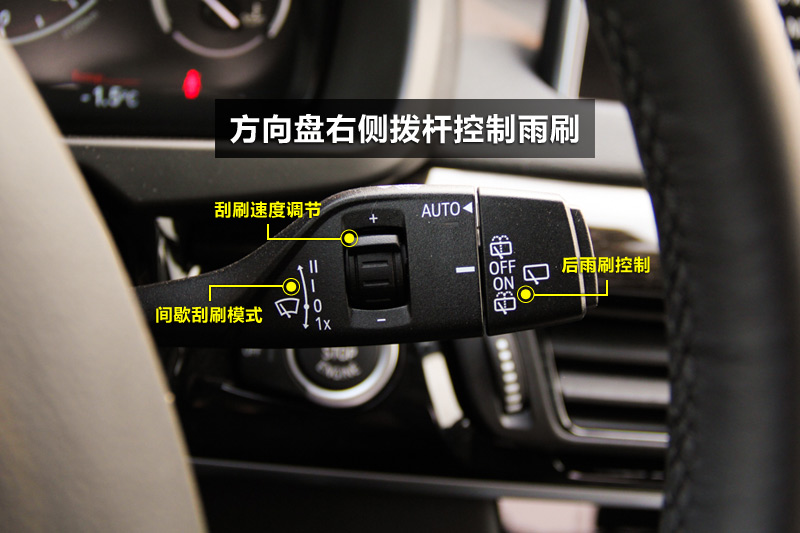宝马x5 2014款-方向盘