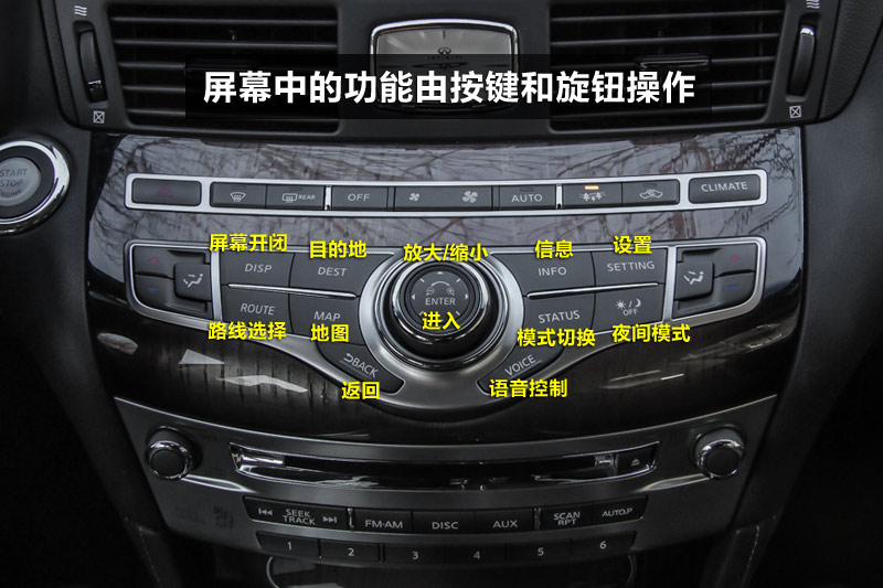 英菲尼迪 q70l 奢华版