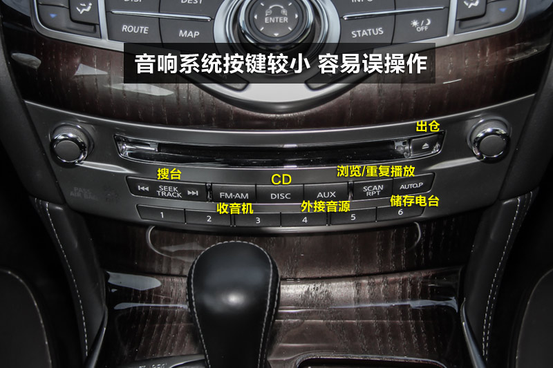 英菲尼迪 q70l 奢华版