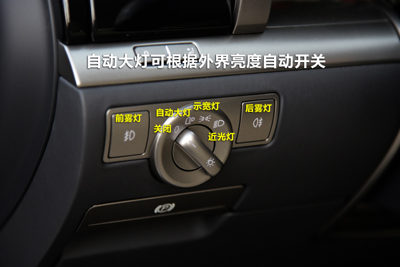 【图】2013款辉腾 柏秋纳·弗洛版中控区_辉腾全车