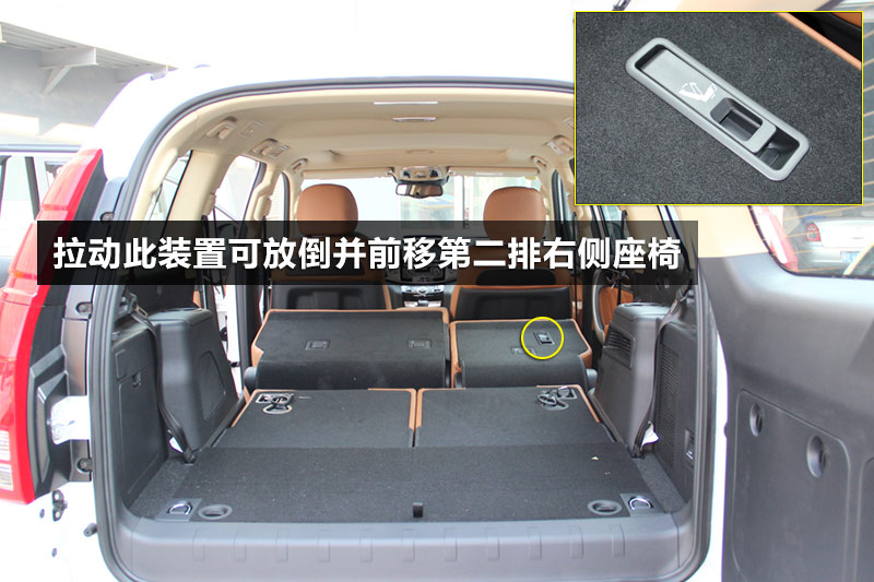 【图】2015款哈弗h9 豪华版第三排座椅_哈弗h9全车
