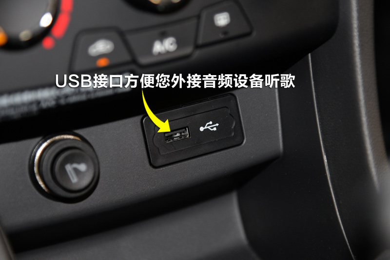 5l 自动够劲版全车详解_内饰外观图片-爱卡汽车