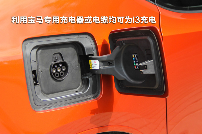 【图】2014款宝马i3 增程式电动版油箱盖_宝马