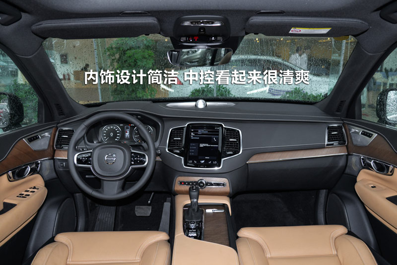 沃尔沃xc90 t6 限量版