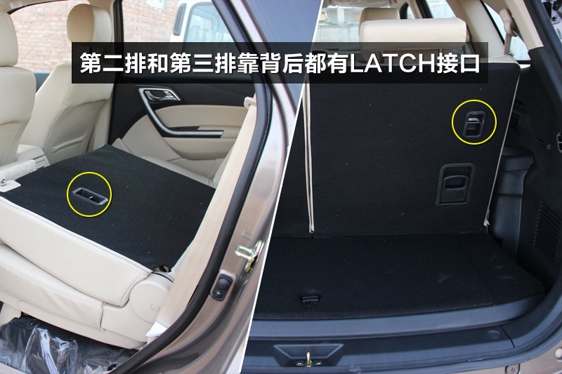 新驭胜s350 2.0l两驱手动豪华版