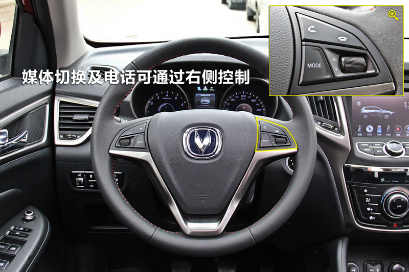 2015款长安cs75