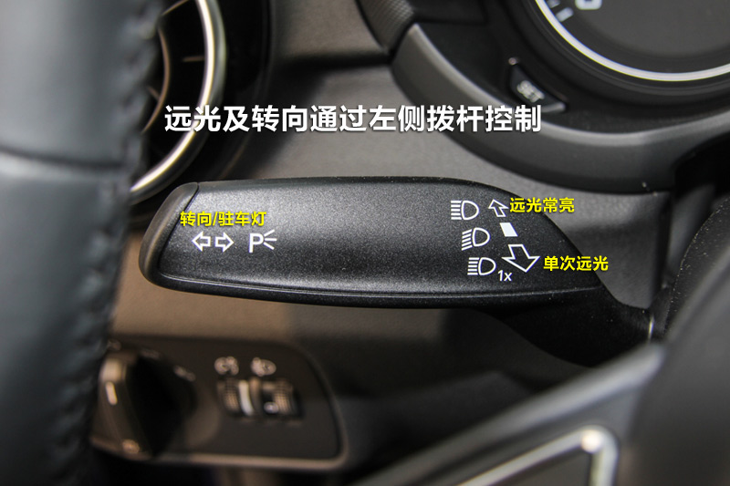 远光及转向灯控制