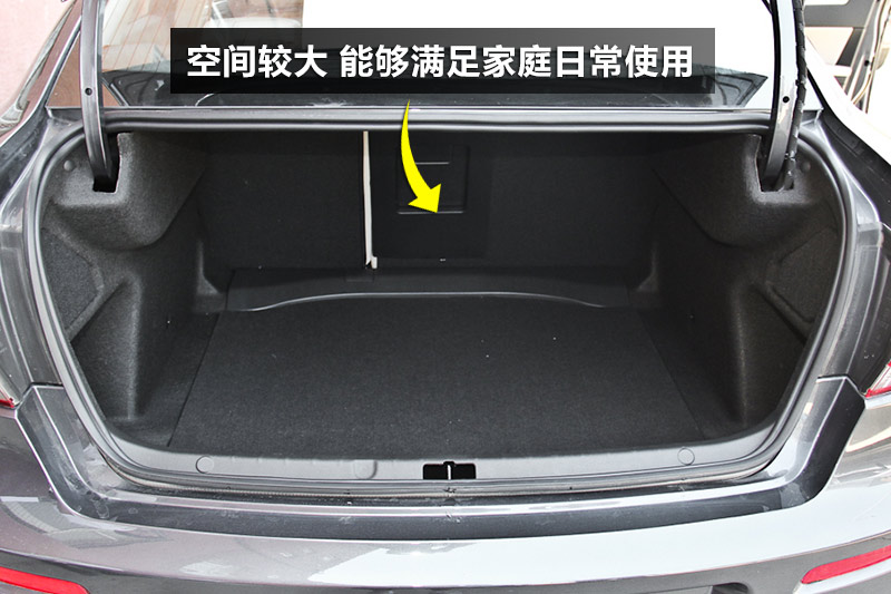 观致3 1.6l自动 致悦型