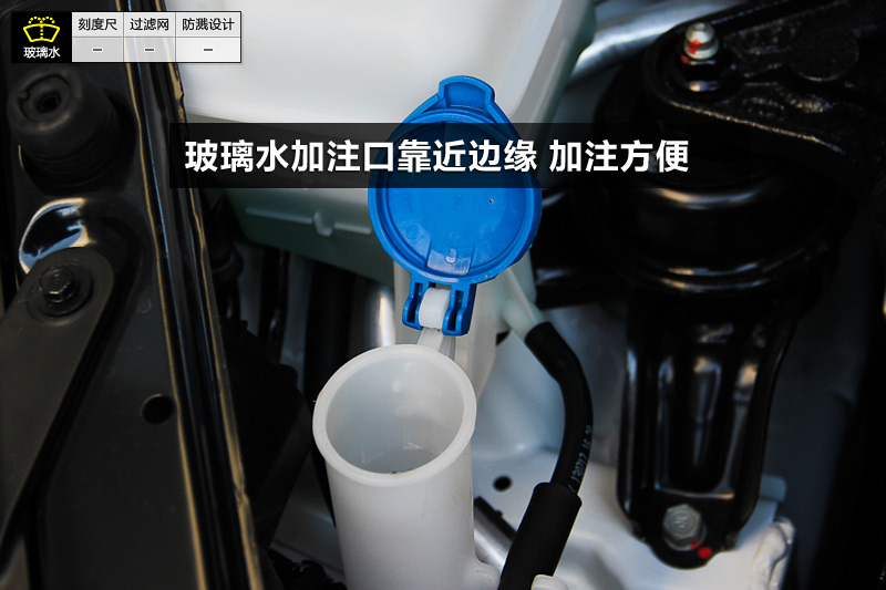 起亚k5 2.0l 自动 luxary 玻璃水加注