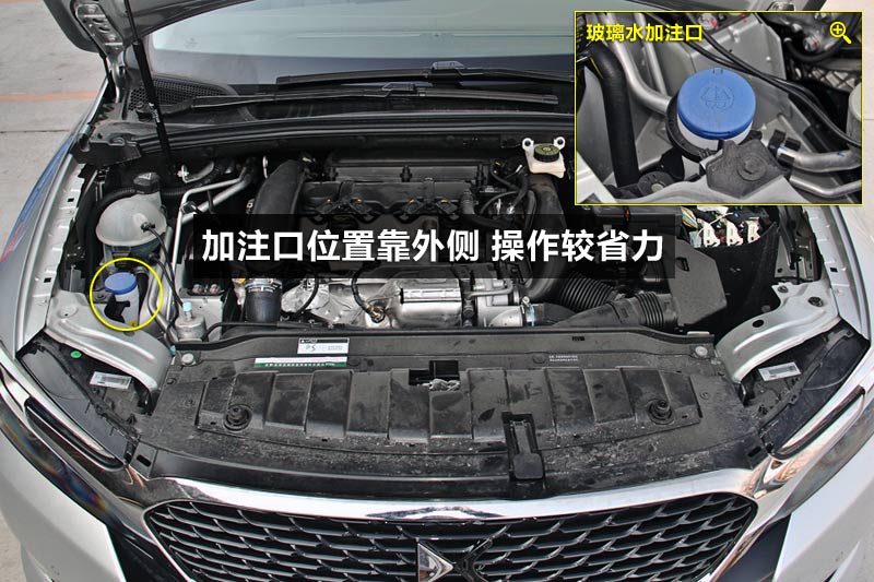 DS 5LS 1.6T THP 200