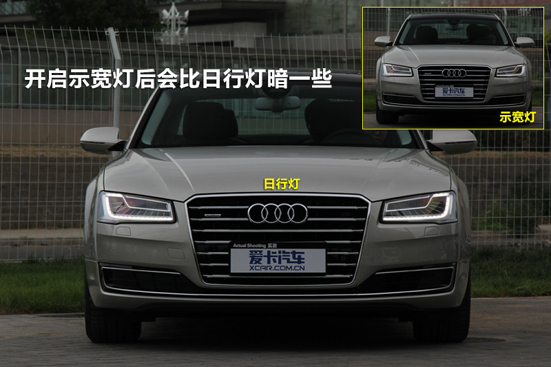 2015款奥迪a8l 45tfsi