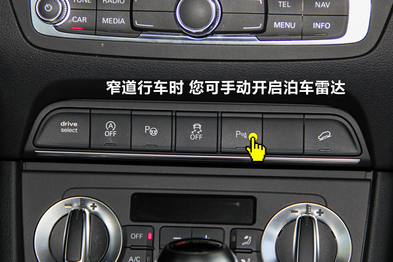 【图】2015款奥迪q3 35 tfsi quattro 豪华型中控区_奥迪q3全车详解