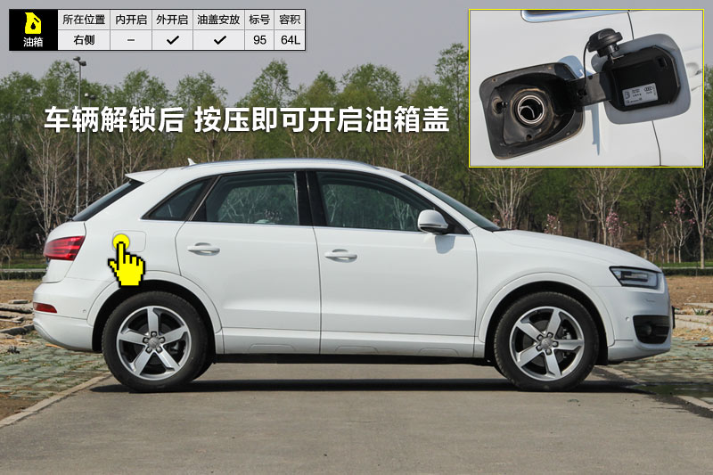 奥迪q3 35 tfsi quattro 豪华型