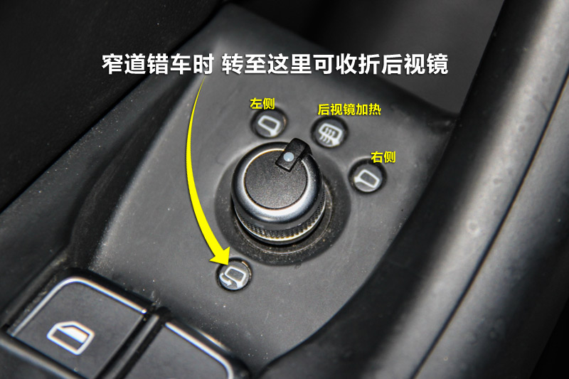 【图】2015款奥迪q3 35 tfsi quattro 豪华型后视镜_奥迪q3全车详解