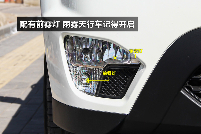 示宽灯与雾灯均在下方,与老款爱腾差别不小.