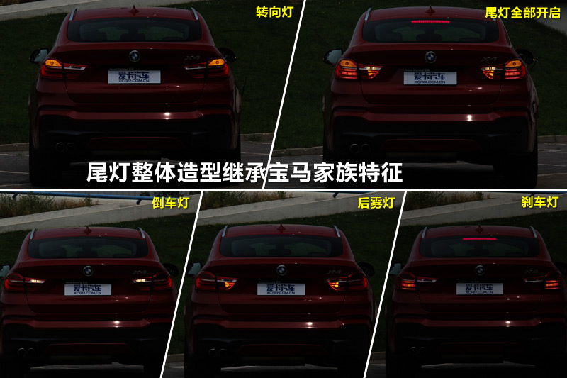 宝马x4 xdrive 35i m运动版