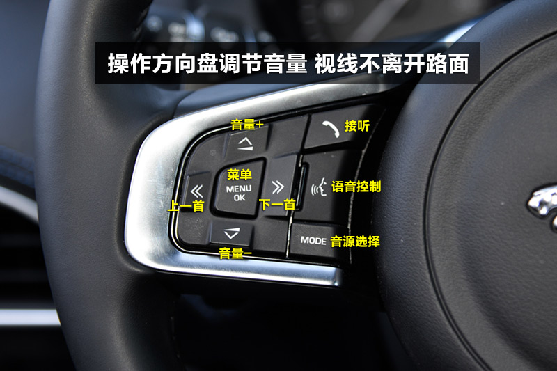 捷豹xe 2015款-方向盘