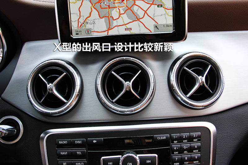 奔驰cla 260 4matic 中控区