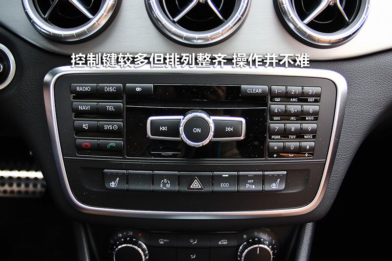 奔驰cla200中控台功能,奔驰cla200中控台详解 奔驰cla 260 4matic 中控区