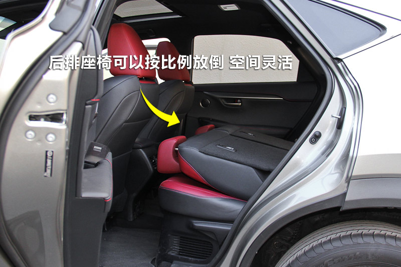 雷克萨斯nx200t f sport 后排座椅