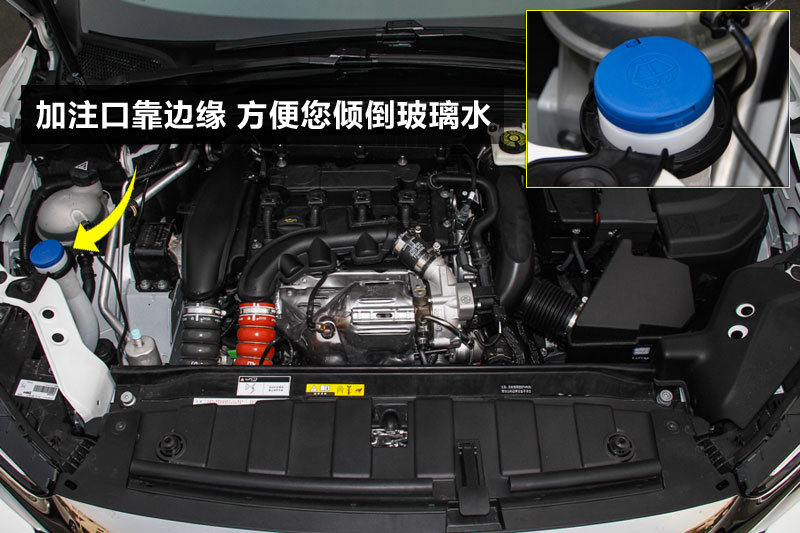 ds 6 1.6t 豪华版thp160 玻璃水加注