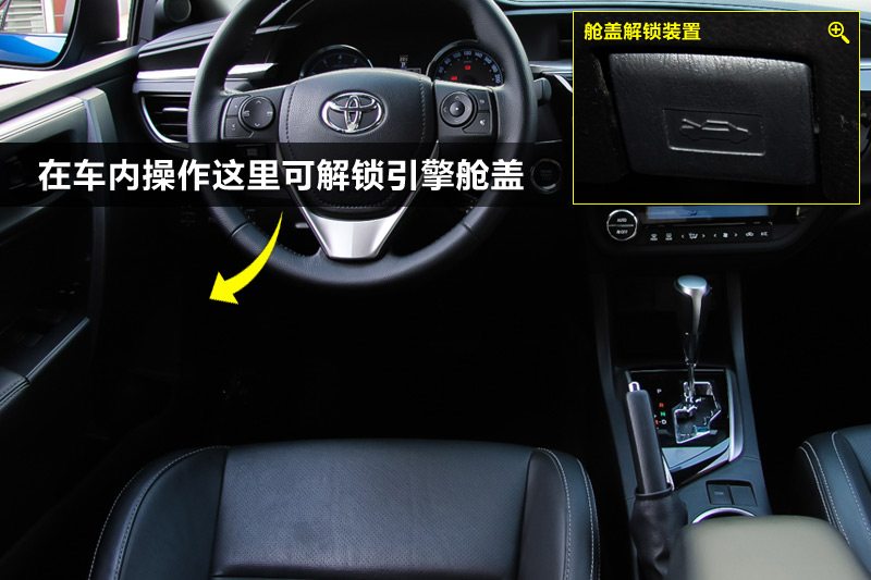 2020雷凌全车按键图解,2021雷凌按键功能图解 【图】2014款雷凌 1.8v cvt豪华版全车详解_内饰外观图片-爱卡汽车
