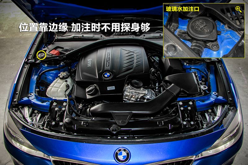 【图】2015款宝马3系gt 335i m运动套件型玻璃水加注_宝马3系gt全车