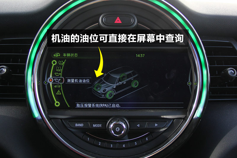 mini车内按键图解按钮,mini车内按键图解 【图】2015款mini cooper s五门中控区_mini全车详解