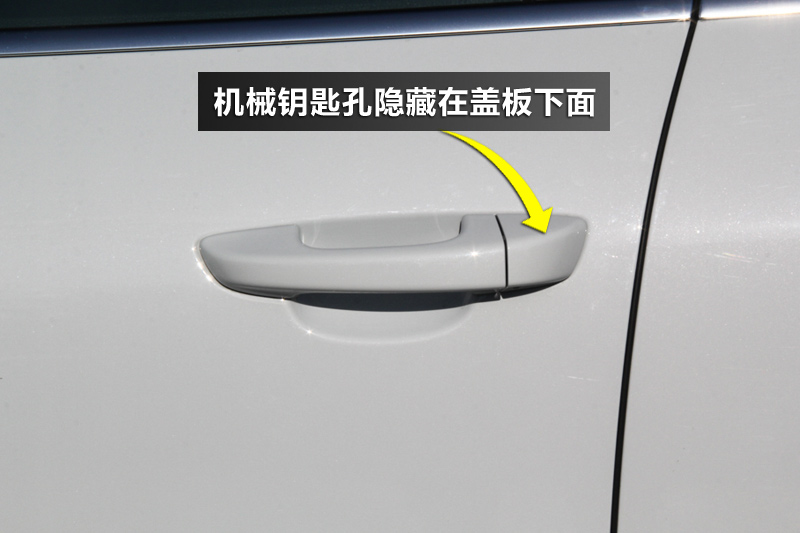 机械钥匙孔隐藏在盖板下面,方便钥匙没电的时候使用.