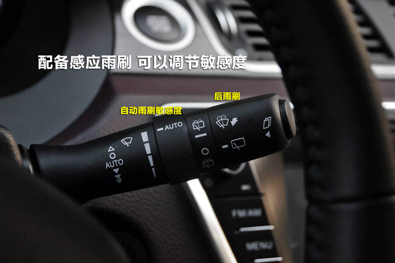 2015款 全车详解   将雨刷控制钮旋转到auto档后,还可以调节感应雨刷